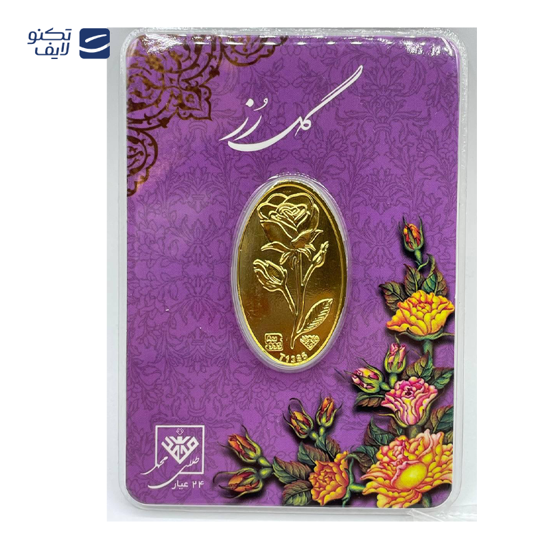 gallery-شمش طلا 900 سوتی 24 عیار طلای محمد طرح گل رز copy.png gallery-شمش طلا 900 سوتی 24 عیار طلای محمد طرح گل رز copy.png