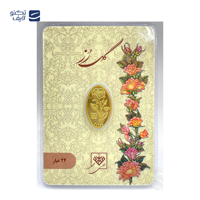 gallery-شمش طلا 300 سوتی 24 عیار طلای محمد طرح گل رز copy.png gallery-شمش طلا 300 سوتی 24 عیار طلای محمد طرح گل رز copy.png