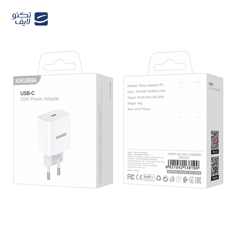 gallery-شارژر دیواری کاکوسیگا مدل KSC-597 توان 20 وات copy.png gallery-شارژر دیواری کاکوسیگا مدل KSC-597 توان 20 وات copy.png