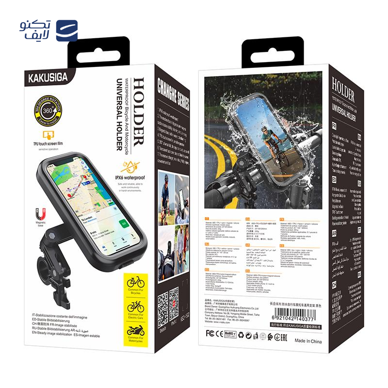 gallery-پایه نگهدارنده گوشی موبایل کاکوسیگا مدل KSC-473B copy.png gallery-پایه نگهدارنده گوشی موبایل کاکوسیگا مدل KSC-473B copy.png