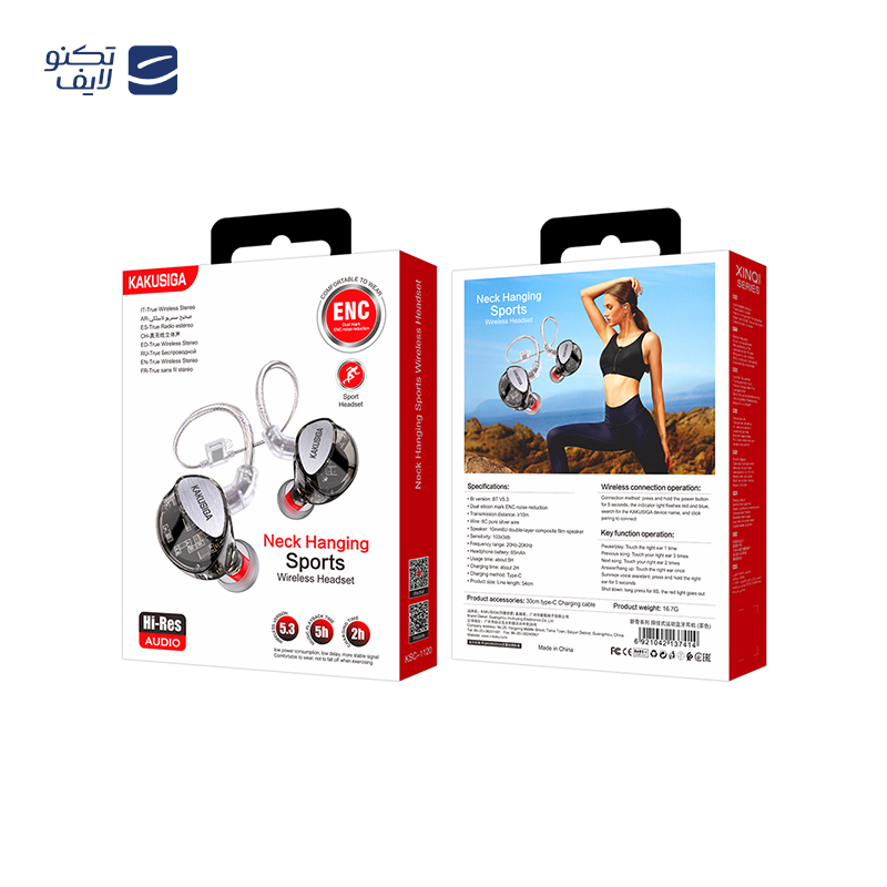 gallery-هندزفری بلوتوثی کاکوسیگا مدل KSC-730 گردنی copy.png gallery-هندزفری بلوتوثی کاکوسیگا مدل KSC-730 گردنی copy.png