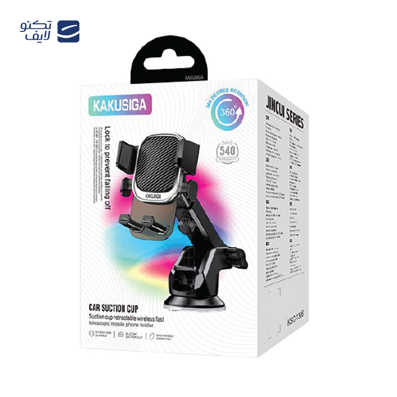 gallery-پایه نگهدارنده گوشی موبایل کاکوسیگا مدل KSC-1564 MIANBAO copy.png gallery-پایه نگهدارنده گوشی موبایل کاکوسیگا مدل KSC-1564 MIANBAO copy.png
