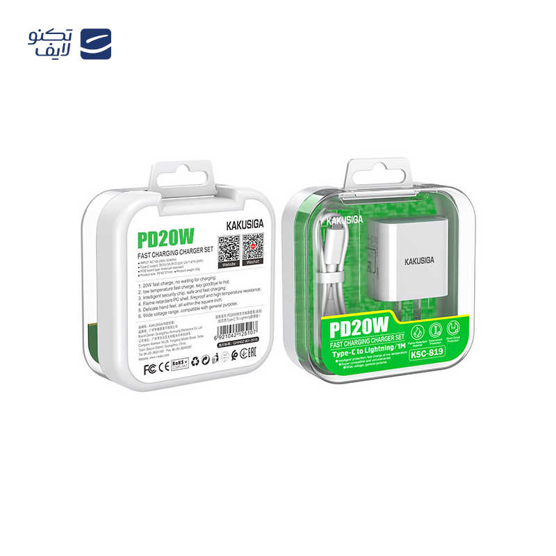 gallery-شارژر دیواری کاکوسیگا مدل KSC-926 سری HANHAI توان 25 وات copy.png gallery-شارژر دیواری کاکوسیگا مدل KSC-926 سری HANHAI توان 25 وات copy.png