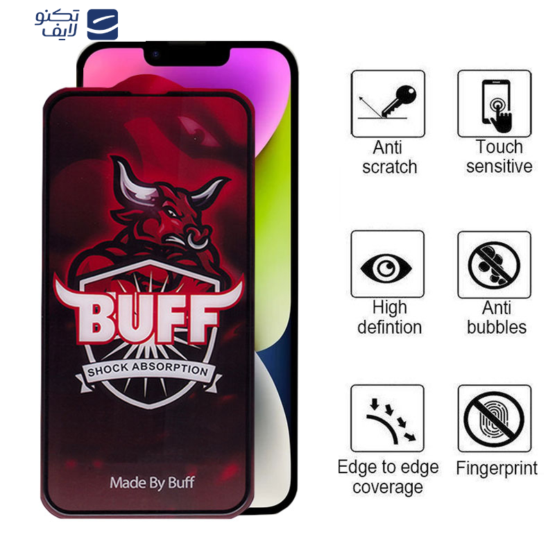 gallery-محافظ صفحه نمایش گوشی اپل iPhone 16e - 14 - 13 Pro - 13 بوف مدل Crystal Pro copy.png gallery-محافظ صفحه نمایش گوشی اپل iPhone 16e - 14 - 13 Pro - 13 بوف مدل Crystal Pro copy.png