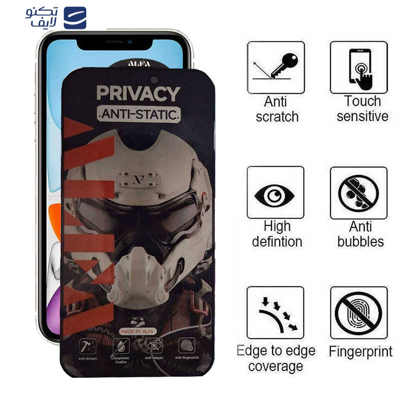 gallery-محافظ صفحه نمایش حریم شخصی گوشی اپل iPhone 11 - XR اپیکوی مدل Alpha copy.png gallery-محافظ صفحه نمایش حریم شخصی گوشی اپل iPhone 11 - XR اپیکوی مدل Alpha copy.png