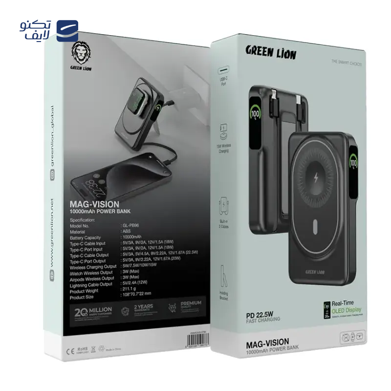 gallery-پاوربانک گرین لاین مدل Luzern ظرفیت 20000 میلی آمپر ساعت copy.png gallery-پاوربانک گرین لاین مدل Luzern ظرفیت 20000 میلی آمپر ساعت copy.png