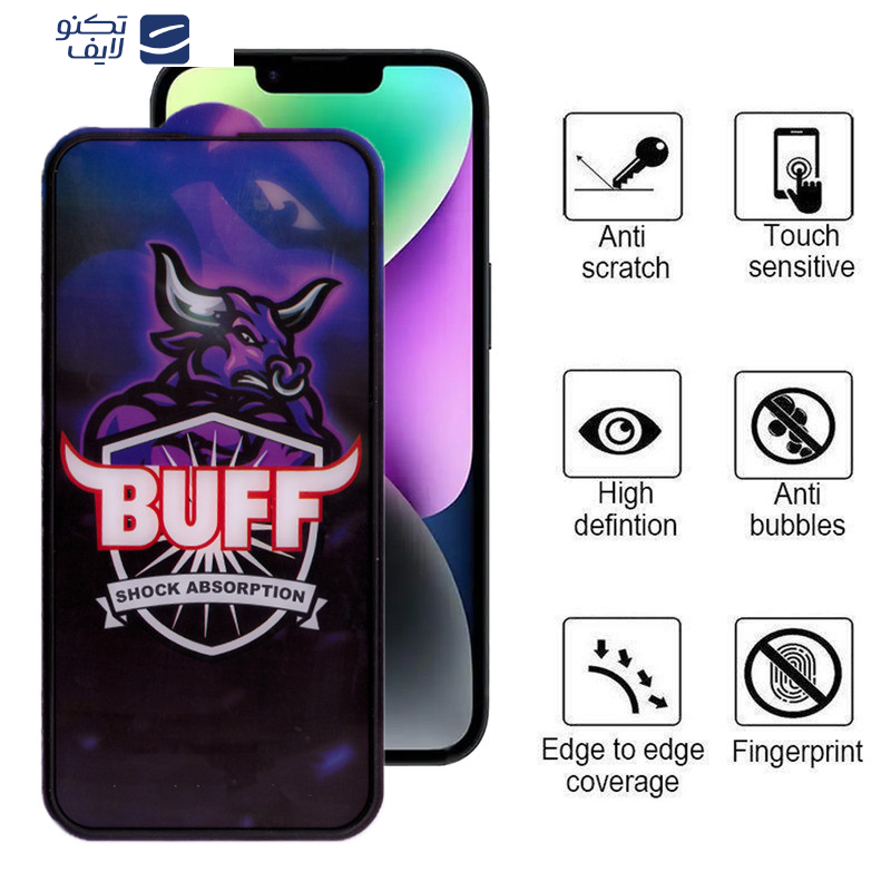 gallery-محافظ صفحه نمایش گوشی اپل iPhone 16e - 14 - 13 Pro - 13 بوف مدل AirBag-Pro copy.png gallery-محافظ صفحه نمایش گوشی اپل iPhone 16e - 14 - 13 Pro - 13 بوف مدل AirBag-Pro copy.png