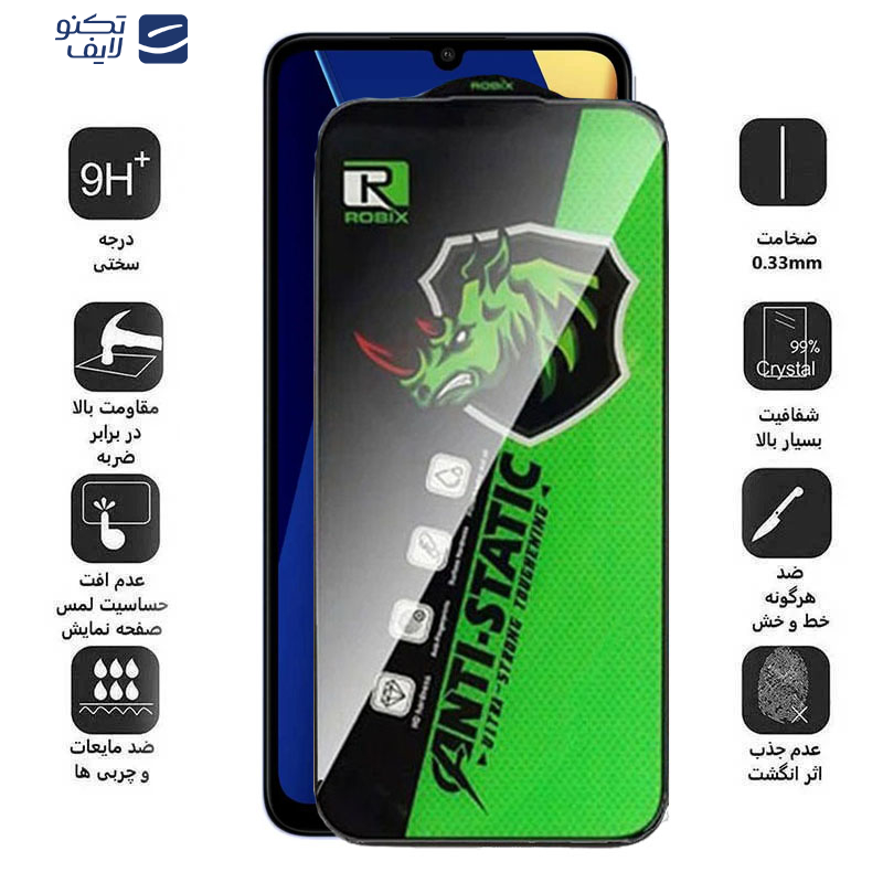 gallery-محافظ صفحه نمایش گوشی شیائومی Redmi 13C - Poco C65 اپیکوی مدل Rhino Robix copy.png gallery-محافظ صفحه نمایش گوشی شیائومی Redmi 13C - Poco C65 اپیکوی مدل Rhino Robix copy.png