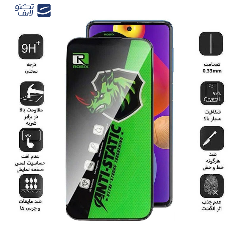 gallery-محافظ صفحه نمایش گوشی سامسونگ Galaxy A73 5G - A72 4G - 5G - M54 - M53 5G - M52 - M51 - A71 - A81 - A91 - M62 - F62 - S10 Lite - Note 10 Lite اپیکوی مدل Rhino Robix copy.png gallery-محافظ صفحه نمایش گوشی سامسونگ Galaxy A73 5G - A72 4G - 5G - M54 - M53 5G - M52 - M51 - A71 - A81 - A91 - M62 - F62 - S10 Lite - Note 10 Lite اپیکوی مدل Rhino Robix copy.png