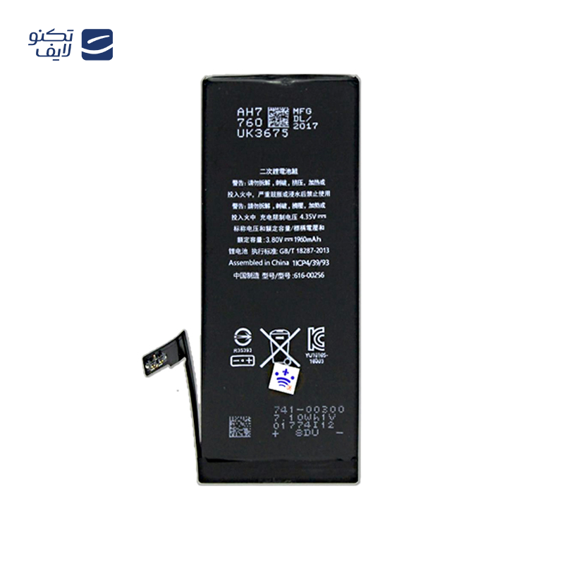 gallery-باتری گوشی اپل iphone 8 plus فیکس ایکو  copy.png gallery-باتری گوشی اپل iphone 8 plus فیکس ایکو  copy.png