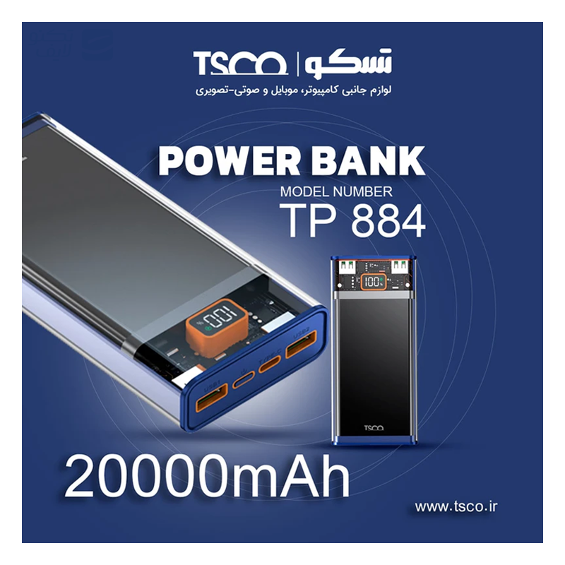 gallery-پاوربانک تسکو مدل TP 809 ظرفیت 10000 میلی آمپر ساعت copy.png gallery-پاوربانک تسکو مدل TP 809 ظرفیت 10000 میلی آمپر ساعت copy.png