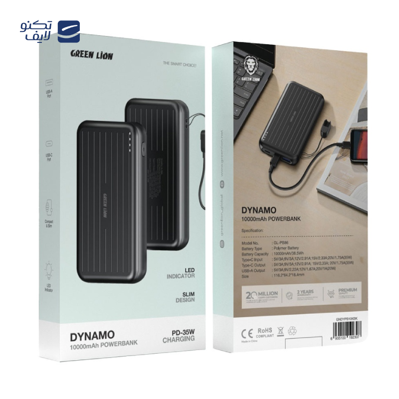 gallery-پاوربانک گرین لاین مدل Power Tank ظرفیت 50000 میلی آمپر ساعت copy.png gallery-پاوربانک گرین لاین مدل Power Tank ظرفیت 50000 میلی آمپر ساعت copy.png