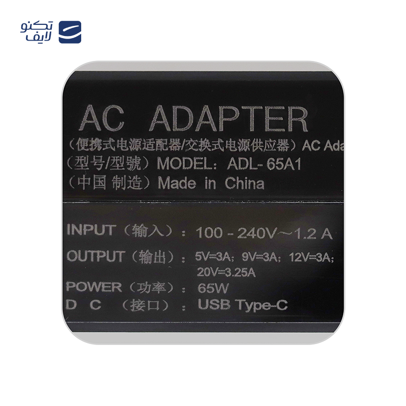 gallery-شارژر لپ تاپ ایسوس 19 ولت 3.42 آمپر 65 وات copy.png gallery-شارژر لپ تاپ ایسوس 19 ولت 3.42 آمپر 65 وات copy.png