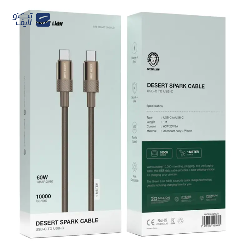 gallery-کابل دو سر تایپ سی گرین لاین مدل GNBUCUC1MBK طول 1 متر copy.png gallery-کابل دو سر تایپ سی گرین لاین مدل GNBUCUC1MBK طول 1 متر copy.png