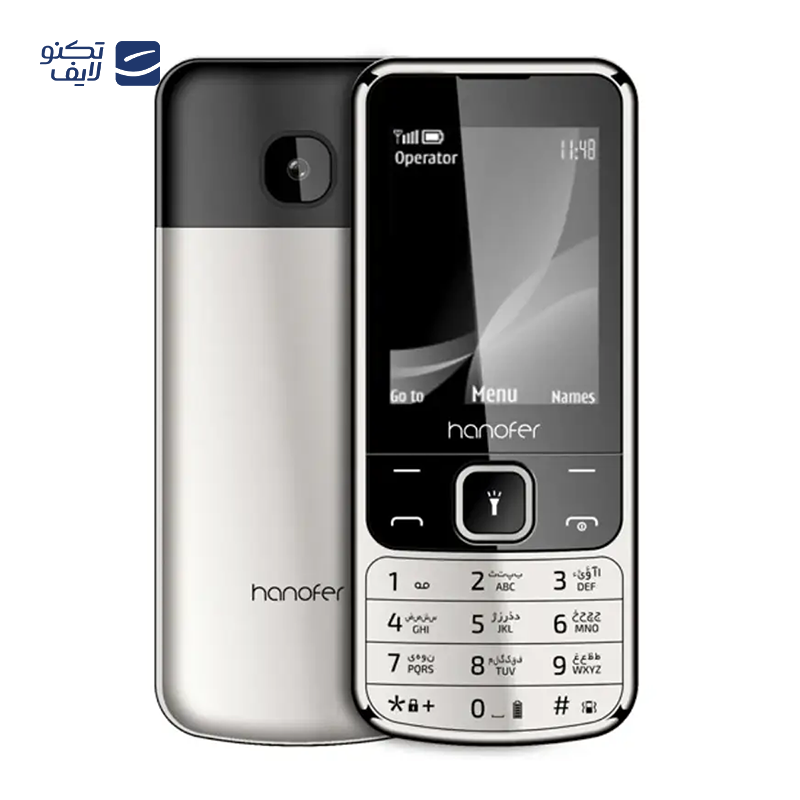 gallery-گوشی موبایل هانوفر مدل 6303 دو سیم کارت copy.png gallery-گوشی موبایل هانوفر مدل 6303 دو سیم کارت copy.png
