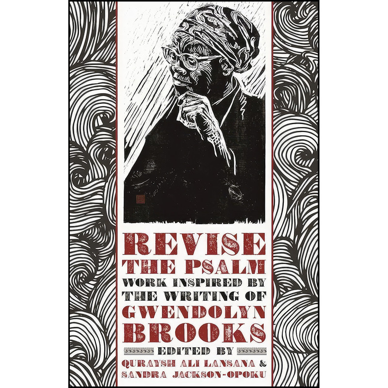 کتاب Revise the Psalm اثر جمعي از نويسندگان انتشارات Curbside Splendor Publishing