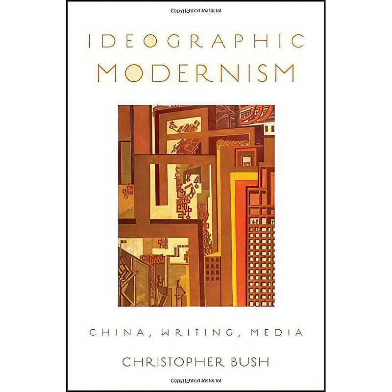 کتاب Ideographic Modernism اثر Christopher Bush انتشارات Oxford University Press