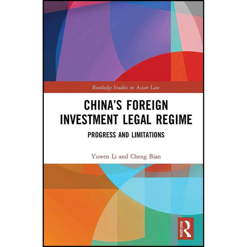 کتاب China’s Foreign Investment Legal Regime اثر Yuwen Li and Cheng Bian انتشارات بله کتاب China’s Foreign Investment Legal Regime اثر Yuwen Li and Cheng Bian انتشارات بله