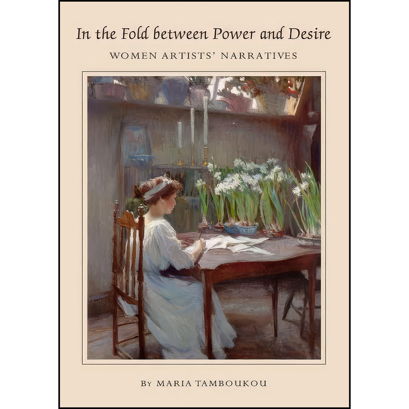 کتاب In the Fold Between Power and Desire اثر Maria Tamboukou انتشارات Cambridge Scholars Publishing کتاب In the Fold Between Power and Desire اثر Maria Tamboukou انتشارات Cambridge Scholars Publishing