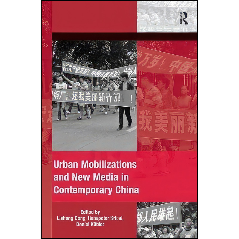 کتاب Urban Mobilizations and New Media in Contemporary China اثر Lisheng Dong and Hanspeter Kriesi انتشارات Routledge کتاب Urban Mobilizations and New Media in Contemporary China اثر Lisheng Dong and Hanspeter Kriesi انتشارات Routledge