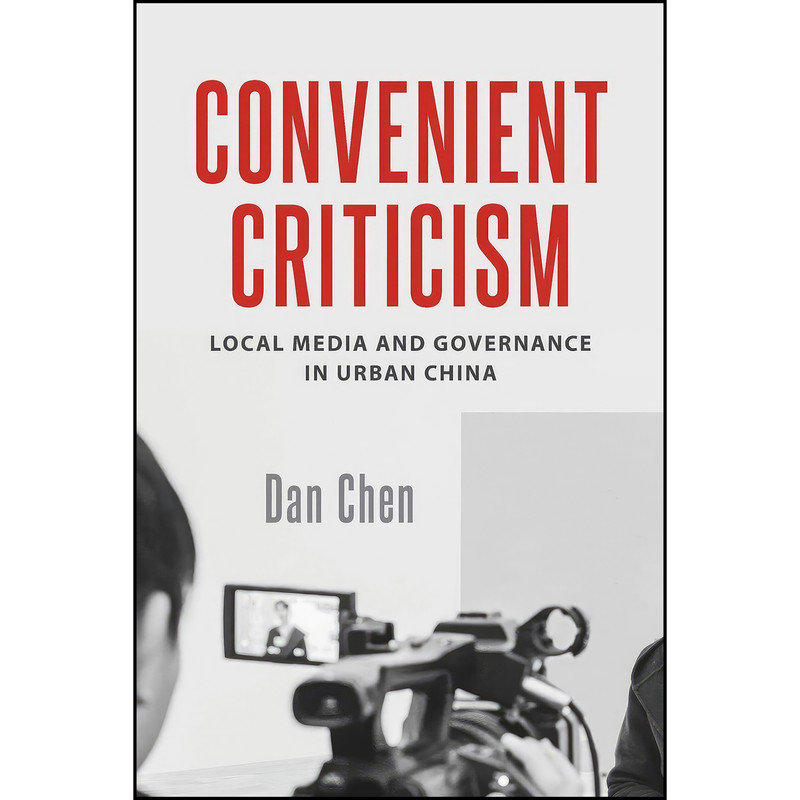 کتاب Convenient Criticism اثر Dan Chen انتشارات State Univ of New York Pr کتاب Convenient Criticism اثر Dan Chen انتشارات State Univ of New York Pr