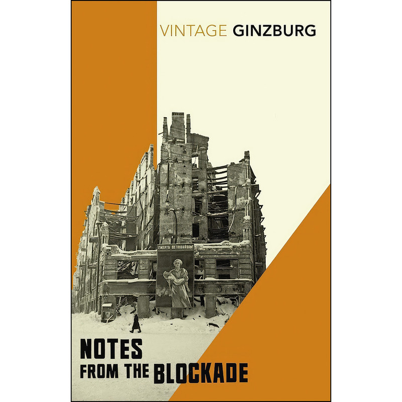 کتاب Notes from the Blockade اثر جمعي از نويسندگان انتشارات Vintage Classics کتاب Notes from the Blockade اثر جمعي از نويسندگان انتشارات Vintage Classics