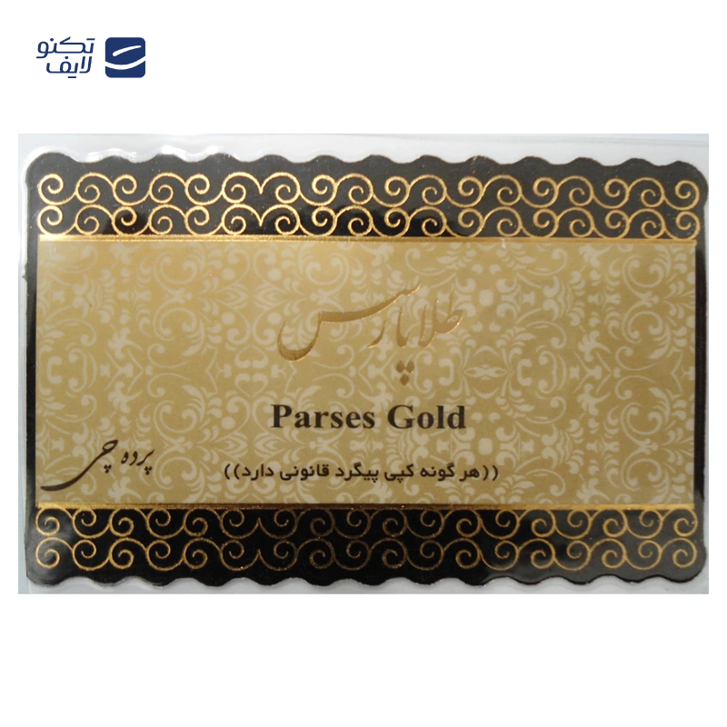 gallery-سکه پارسیان 150 سوت 18 عیار پایتخت copy.png gallery-سکه پارسیان 150 سوت 18 عیار پایتخت copy.png