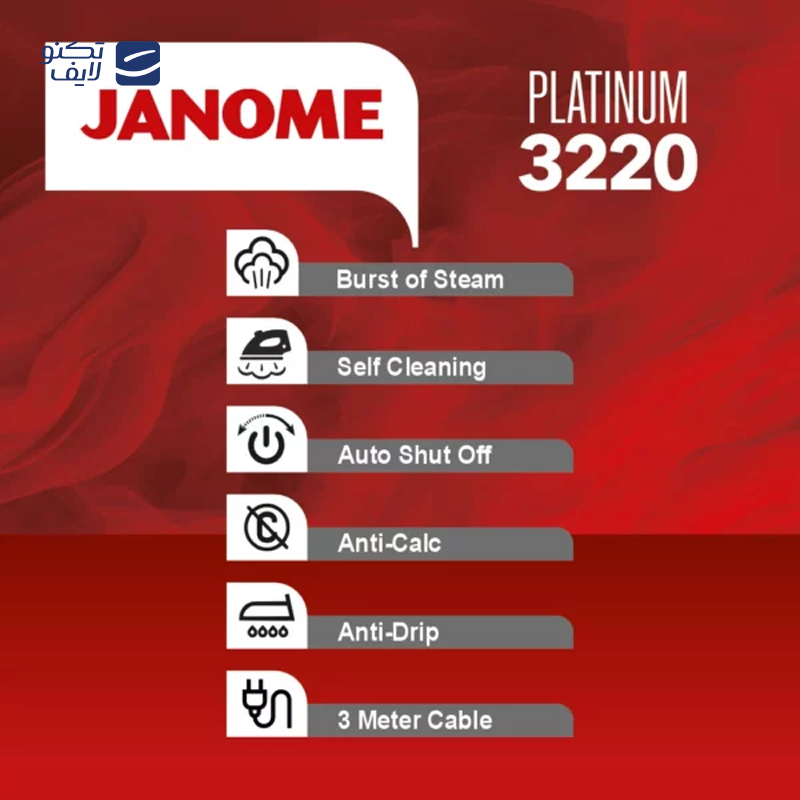 gallery-اتو بخار ژانومه مدل ProGlide GOLD 3210 copy.png gallery-اتو بخار ژانومه مدل ProGlide GOLD 3210 copy.png