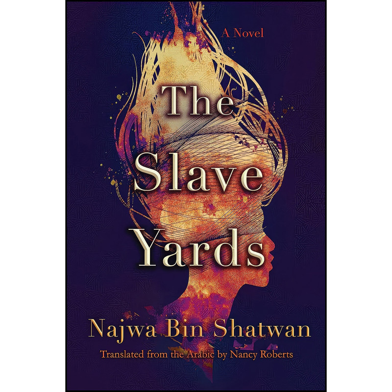 کتاب The Slave Yards اثر Najwa Bin Shatwan and Nancy Roberts انتشارات Syracuse University Press