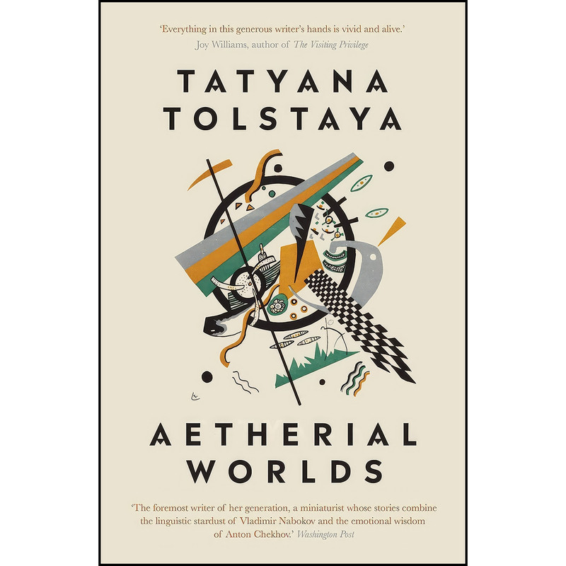 کتاب Aetherial Worlds اثر Tatyana Tolstaya and Anya Migdal انتشارات Daunt Books