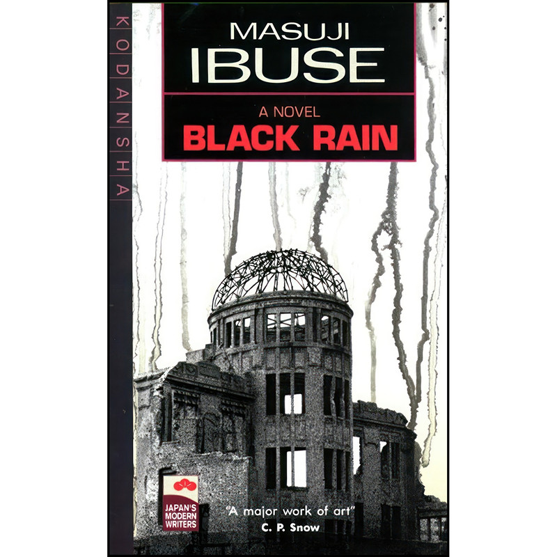کتاب Black Rain اثر Masuji Ibuse and John Bester انتشارات Kodansha International کتاب Black Rain اثر Masuji Ibuse and John Bester انتشارات Kodansha International