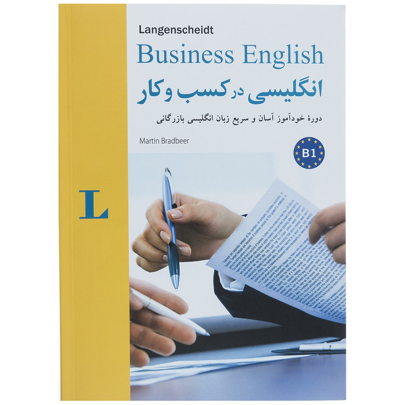 کتاب انگلیسی در کسب و کار B1 اثر مارتین برادبیر کتاب انگلیسی در کسب و کار B1 اثر مارتین برادبیر