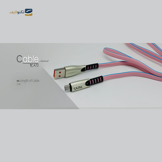 gallery-کابل تبدیل یو اس بی به میکرو یو اس بی تسکو مدل TC A70 طول 1 متر-gallery-1-TLP-15676_c65f4175-97a6-4fd6-af69-773a3495f9d1.png gallery-کابل تبدیل یو اس بی به میکرو یو اس بی تسکو مدل TC A70 طول 1 متر-gallery-1-TLP-15676_c65f4175-97a6-4fd6-af69-773a3495f9d1.png