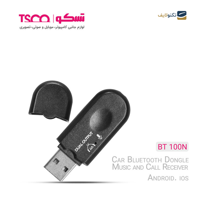 gallery-دانگل بلوتوث تسکو مدل BT 100N-gallery-1-TLP-15889_173a5712-9752-46e0-b1ae-acf16d96e1d7.png gallery-دانگل بلوتوث تسکو مدل BT 100N-gallery-1-TLP-15889_173a5712-9752-46e0-b1ae-acf16d96e1d7.png