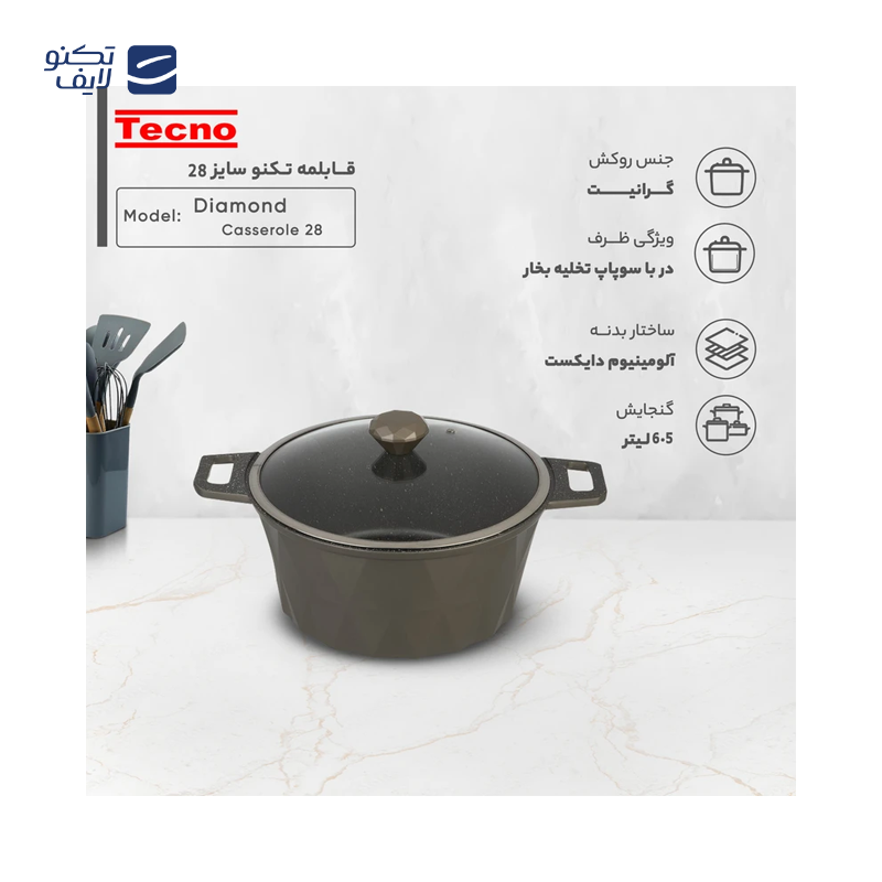 قابلمه تکنو مدل دایمند سایز 28 قابلمه تکنو مدل دایمند سایز 28
