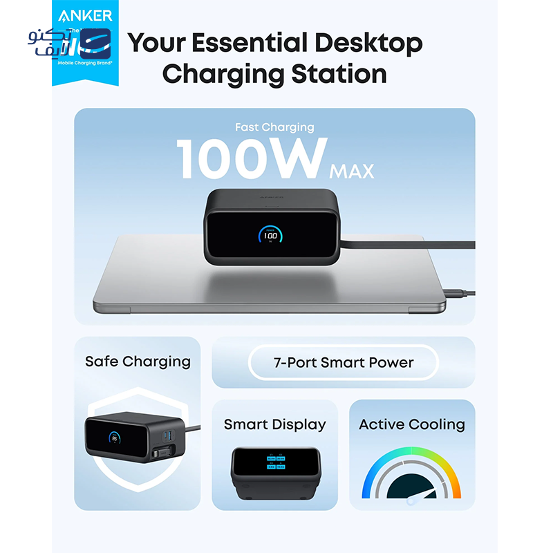 gallery-شارژر رومیزی انکر مدل A2155 توان 130 وات copy.png gallery-شارژر رومیزی انکر مدل A2155 توان 130 وات copy.png