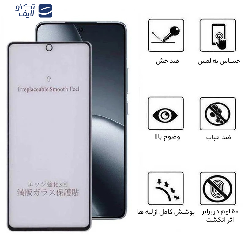 gallery-محافظ صفحه نمایش مات گوشی شیائومی Poco F7 Ultra - Poco F7 Pro - Xiaomi 15s Pro بوف مدل 5D-Matte-Guarantee copy.png gallery-محافظ صفحه نمایش مات گوشی شیائومی Poco F7 Ultra - Poco F7 Pro - Xiaomi 15s Pro بوف مدل 5D-Matte-Guarantee copy.png