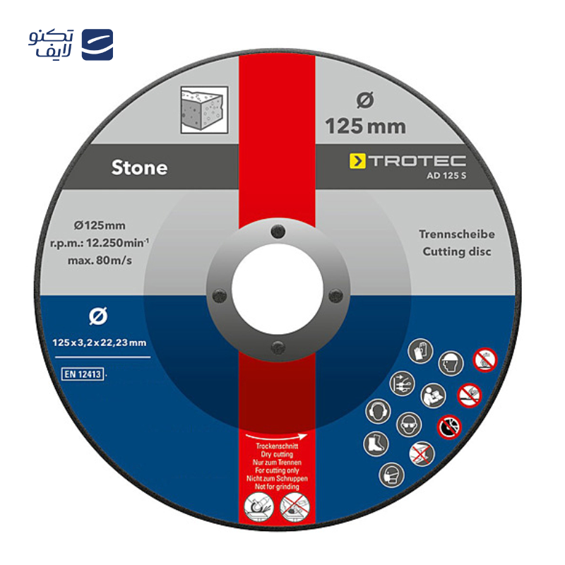 gallery-صفحه برش سنگ تروتک مدل AD 125 S مجموعه 5 عددی copy.png gallery-صفحه برش سنگ تروتک مدل AD 125 S مجموعه 5 عددی copy.png