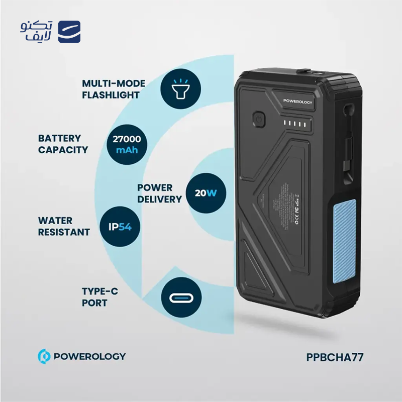 gallery-پاوربانک پاورولوجی مدل PBHA-33 ظرفیت 20000 میلی آمپرساعت copy.png gallery-پاوربانک پاورولوجی مدل PBHA-33 ظرفیت 20000 میلی آمپرساعت copy.png