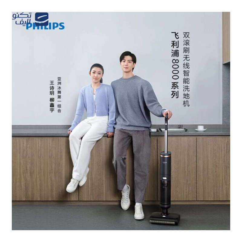 gallery-جارو شارژی فیلیپس مدل XW7110/01 copy.png