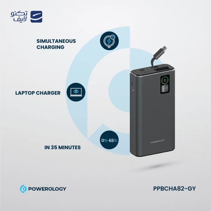 gallery-پاوربانک پاورولوجی مدل PPBCHA77 ظرفیت 27000 میلی آمپرساعت copy.png gallery-پاوربانک پاورولوجی مدل PPBCHA77 ظرفیت 27000 میلی آمپرساعت copy.png