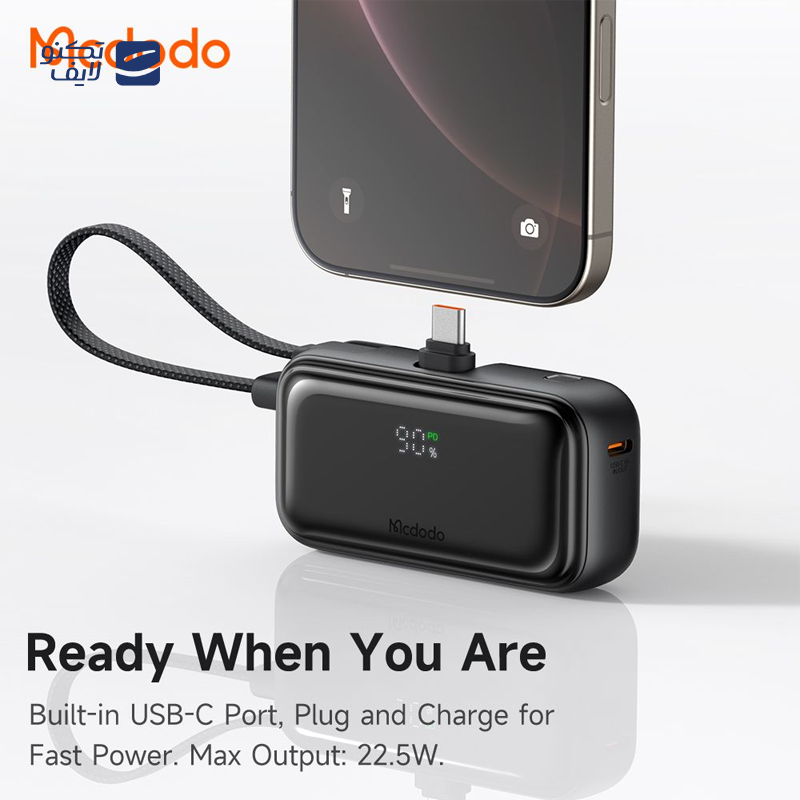 gallery-پاوربانک مک دودو مدل MC-604 ظرفیت 10000 میلی آمپر ساعت copy.png gallery-پاوربانک مک دودو مدل MC-604 ظرفیت 10000 میلی آمپر ساعت copy.png