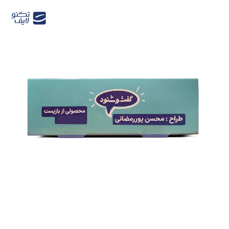 gallery-دستگاه سنسور تست قند خون سایبایونیکس مدل GS1 copy.png