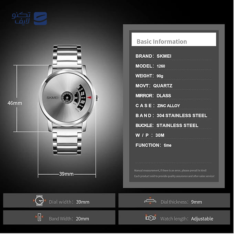 gallery-ساعت مچی عقربه ای مردانه اسکمی مدل 9232RGBK copy.png gallery-ساعت مچی عقربه ای مردانه اسکمی مدل 9232RGBK copy.png