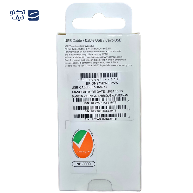 gallery-کابل تایپ سی سامسونگ مدل EP-DN975BBEGWW طول 1 متر copy.png