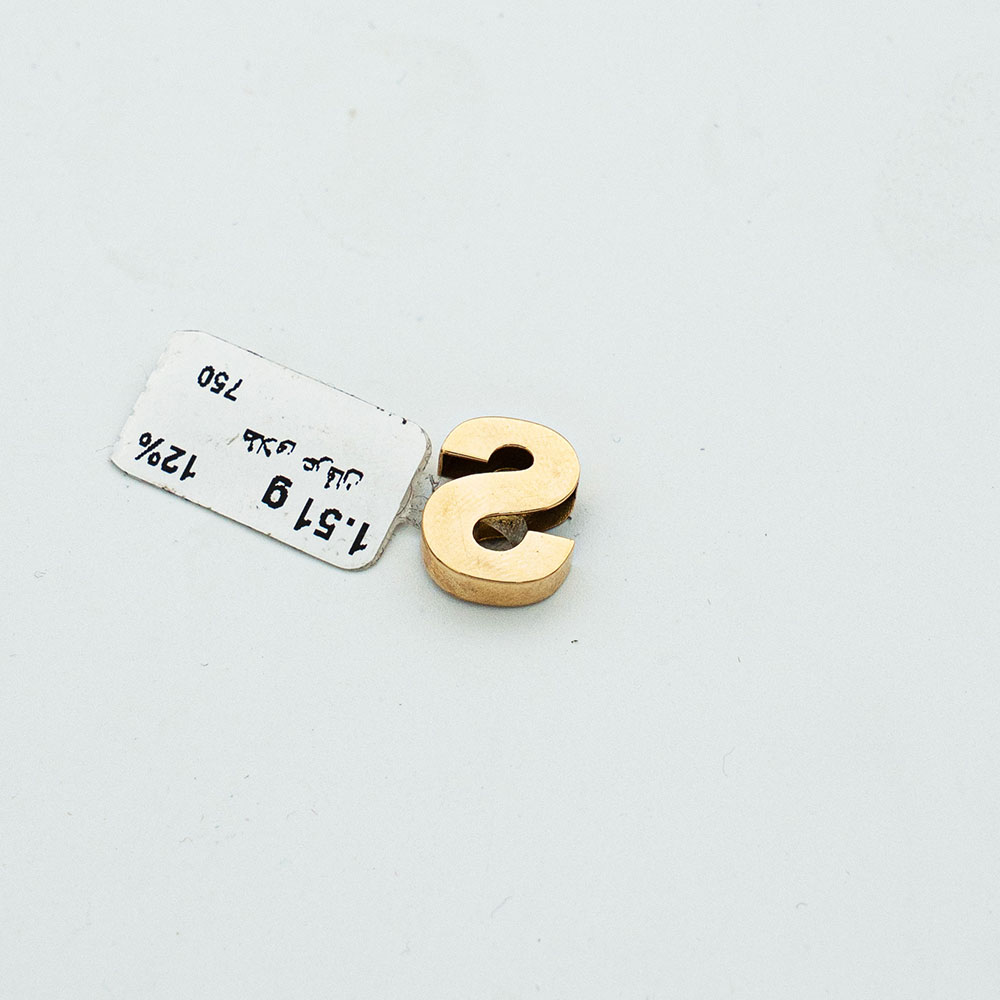 پلاک طلا 18 عیار گالری طلا عرفان حروف کد 1666