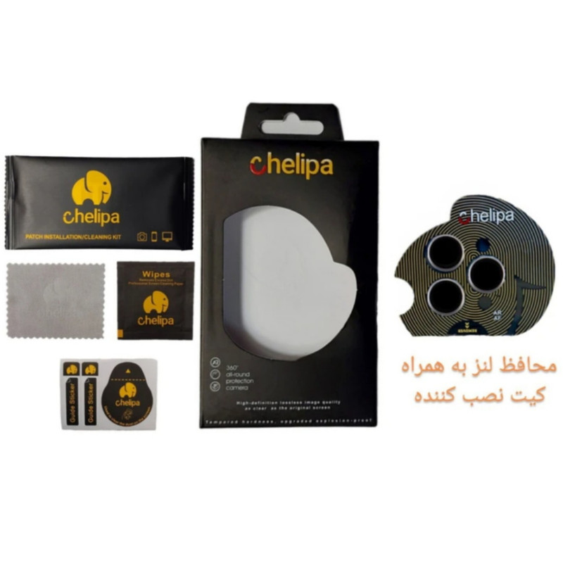 محافظ لنز دوربین شیشه ای اوجی مدل chelipa titanium مناسب برای گوشی موبایل اپل iPhone 15 Pro محافظ لنز دوربین شیشه ای اوجی مدل chelipa titanium مناسب برای گوشی موبایل اپل iPhone 15 Pro