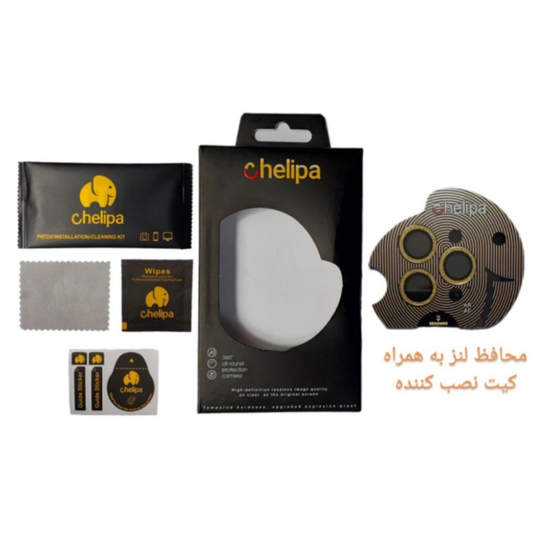 محافظ لنز دوربین شیشه ای اوجی مدل chelipa shine مناسب برای گوشی موبایل اپل iPhone 13 Pro Max محافظ لنز دوربین شیشه ای اوجی مدل chelipa shine مناسب برای گوشی موبایل اپل iPhone 13 Pro Max