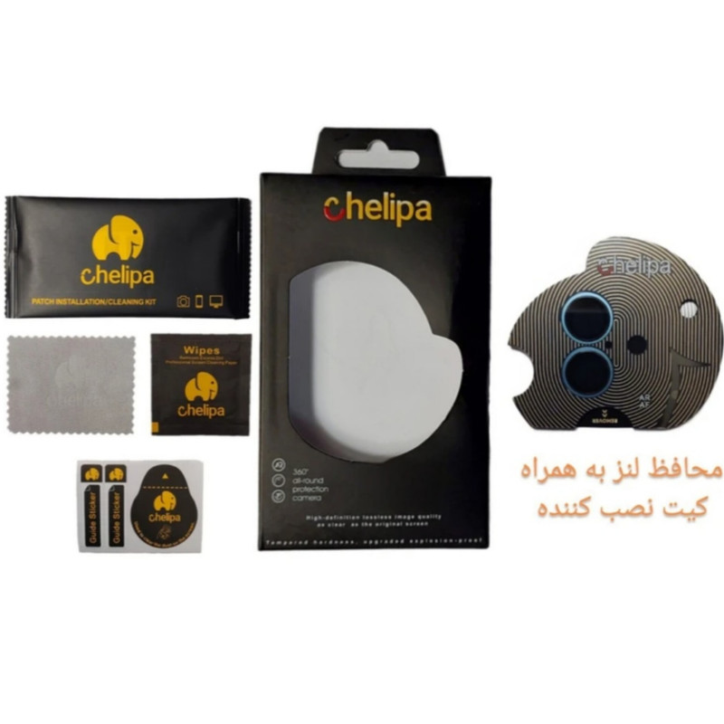 محافظ لنز دوربین شیشه ای اوجی مدل chelipa titanium مناسب برای گوشی موبایل اپل iPhone 16 محافظ لنز دوربین شیشه ای اوجی مدل chelipa titanium مناسب برای گوشی موبایل اپل iPhone 16