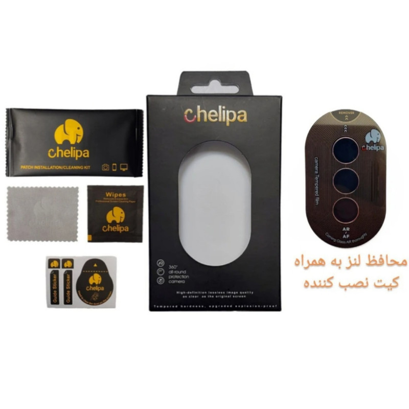 محافظ لنز دوربین شیشه ای اوجی مدل chelipa titanium مناسب برای گوشی موبایل سامسونگ Galaxy S24 Ultra محافظ لنز دوربین شیشه ای اوجی مدل chelipa titanium مناسب برای گوشی موبایل سامسونگ Galaxy S24 Ultra